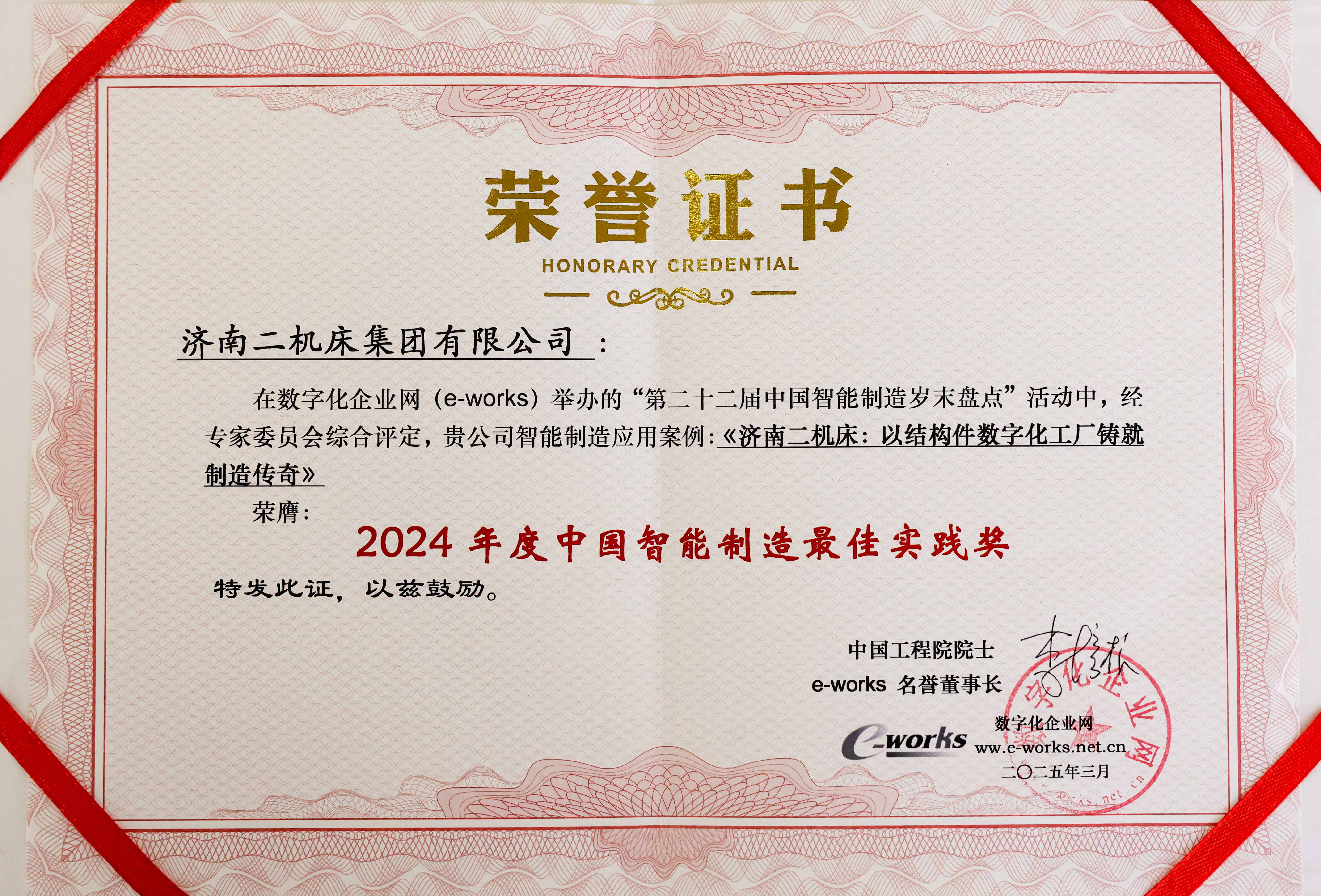 鸿运国际·(中国)最新官方网站