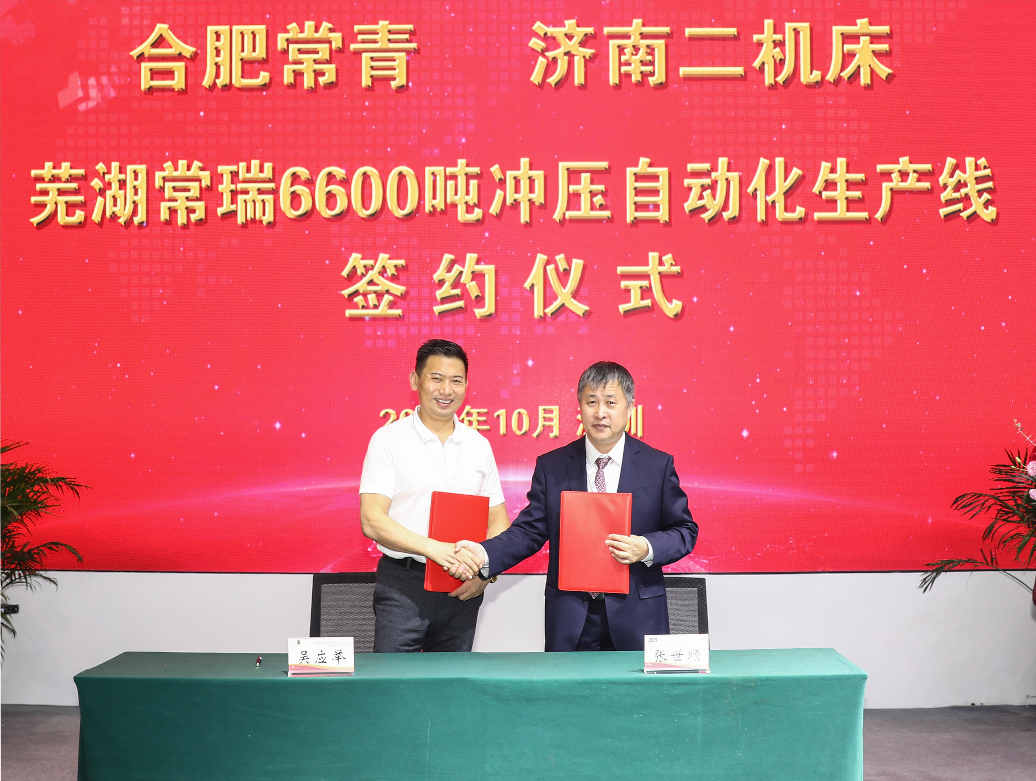 鸿运国际·(中国)最新官方网站