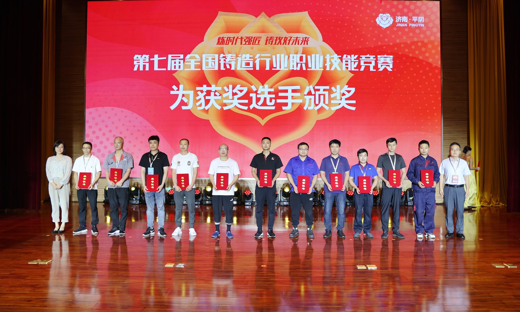 鸿运国际·(中国)最新官方网站