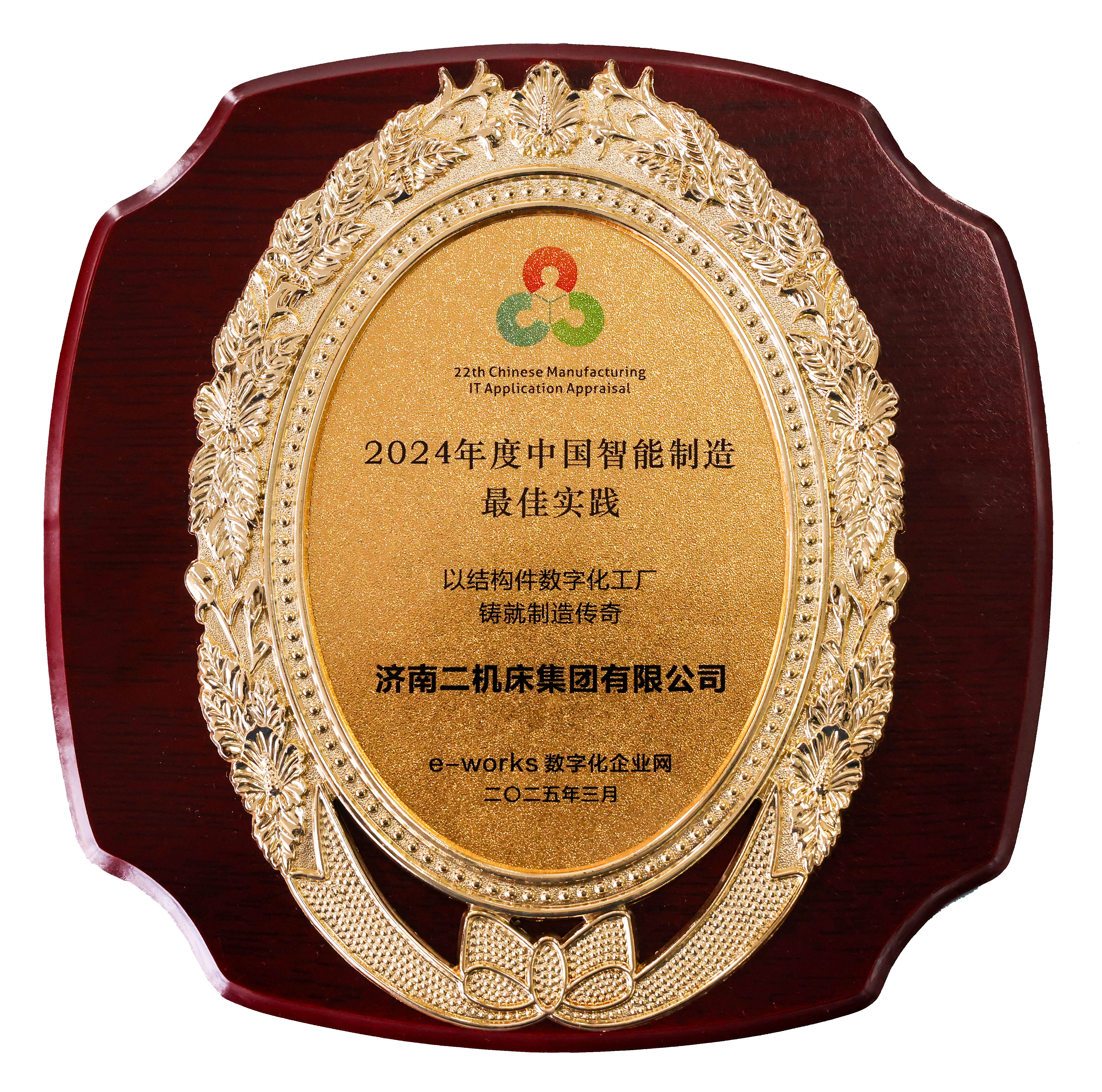 鸿运国际·(中国)最新官方网站